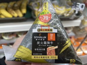 7-11御飯糰包裝變了！「五條虛線用途」揭曉：貼心設計
