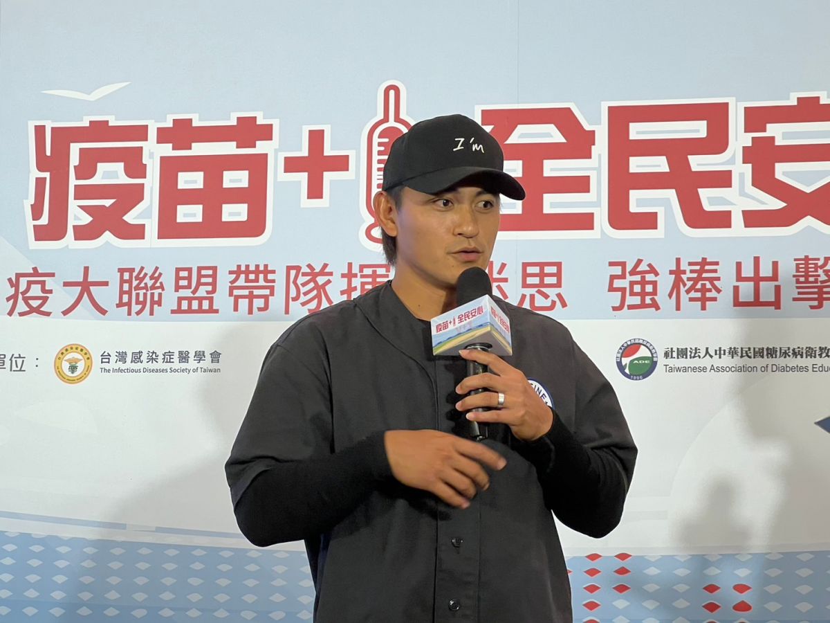 ▲世界棒球經典賽中華隊好手林子偉擔任防疫衛教大使，與醫界共同向民眾呼籲施打疫苗的重要性。（圖／記者張志浩攝）