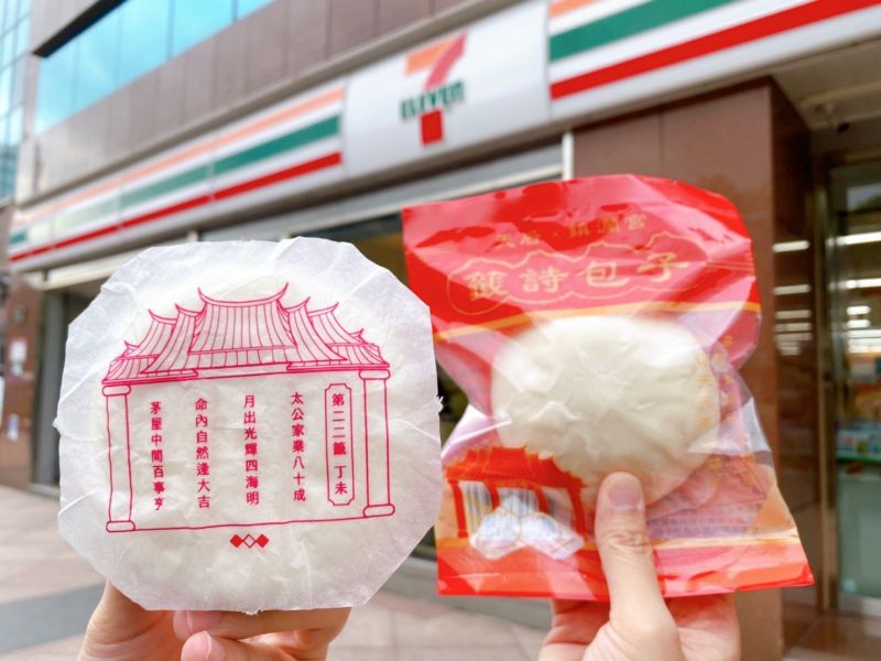 ▲籤詩包子印有隨機36種不同籤詩的包子蒸炊紙。（圖／業者提供）