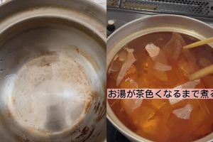 ▲洋蔥皮可去除鍋底燒焦的問題。（圖／Instagram：misato_souji.kataduke）