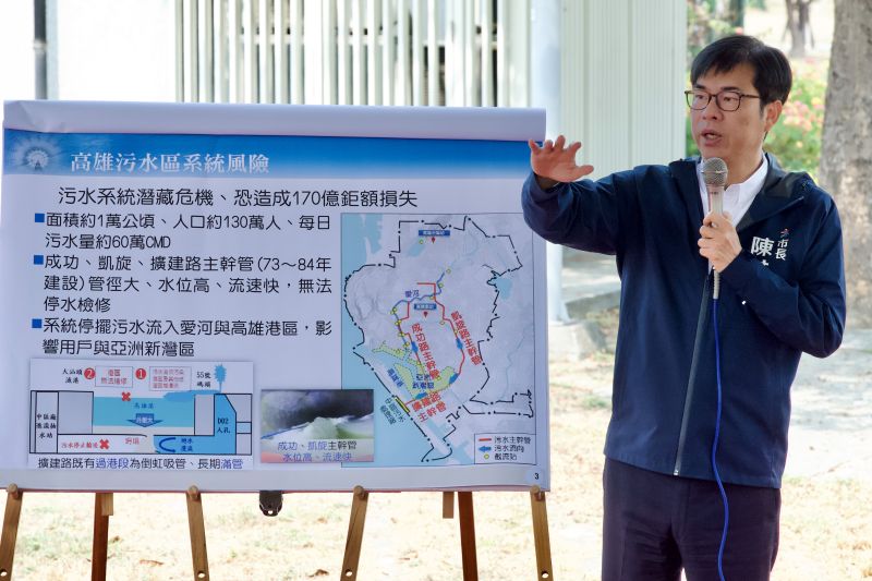 ▲高雄市長陳其邁指出，第二過港的污水幹管工程，總經費有54億。（圖／高雄市政府提供）
