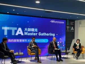 大師曙光論壇聚焦AI創新技術TTA攜手大廠推國際智慧城市 

