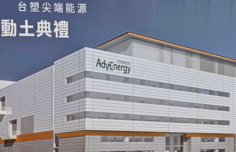 ▲台塑新智能砸160億,在彰濱工業區建立全台最大的5GWh磷酸鋰鐵電芯廠,第一期2.1GWh動土,估2024年第三季完工量產。圖為3D模擬圖(圖/記者許家禎攝)