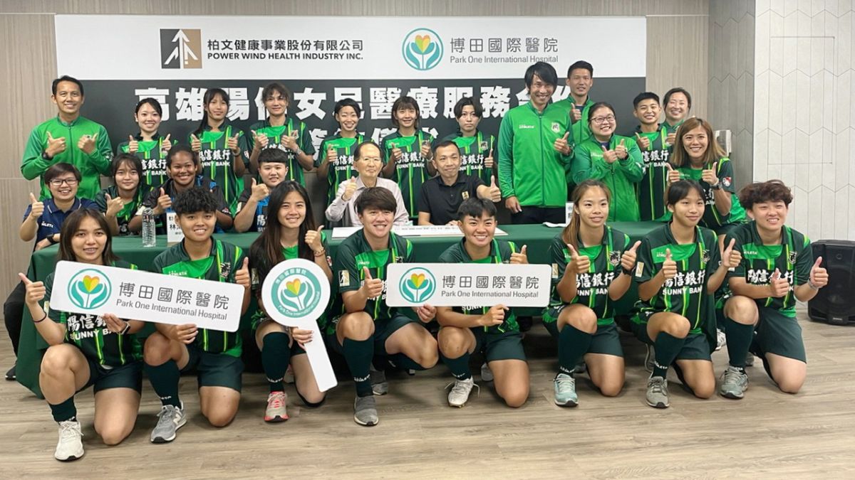 ▲博田國際醫院將成為高雄陽信女足的醫療服務合作夥伴，為運動員提供專業醫療協助。（圖／博田國際醫院提供）