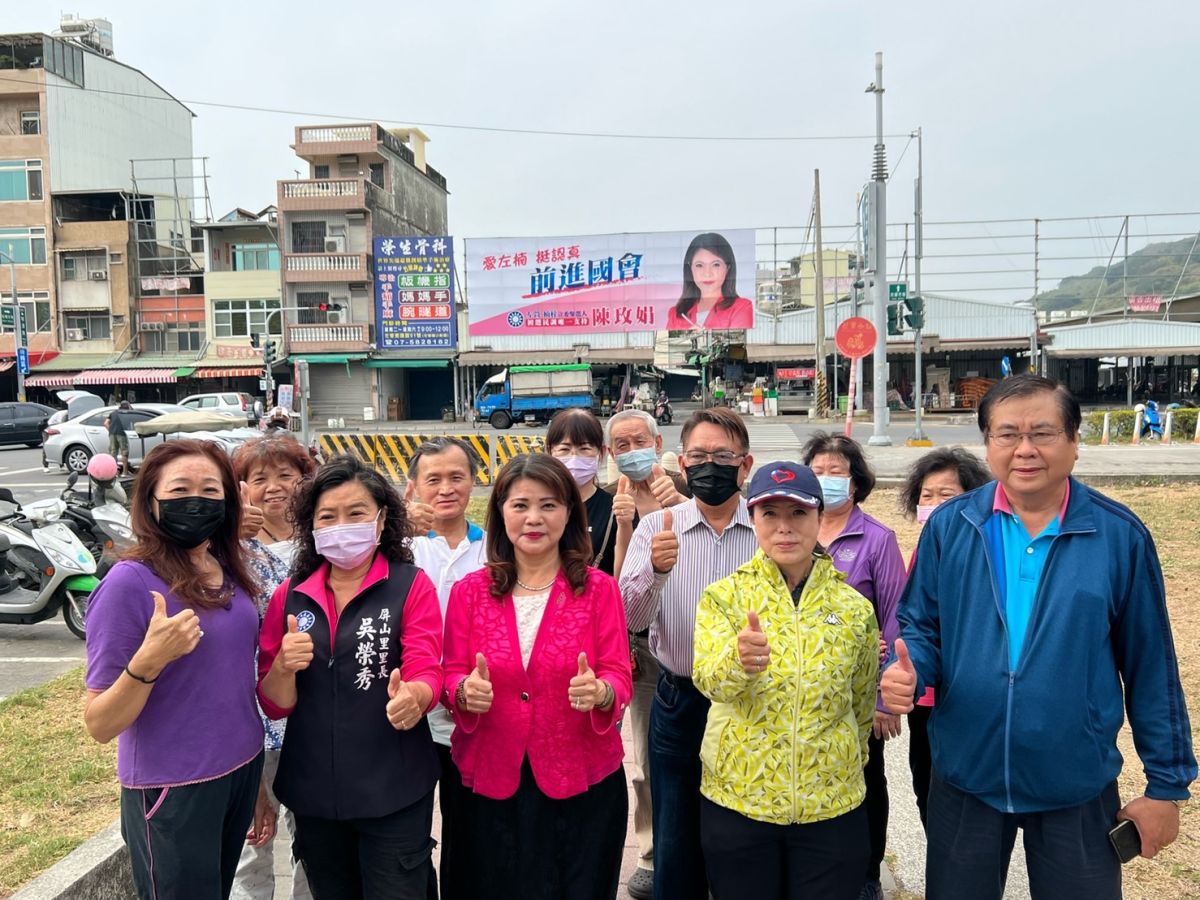 ▲現任議員陳玫娟今天正式掛上看板，宣布將投入國民黨高雄市第3選區（左營、楠梓）立委初選。(圖／市議員陳玫娟辦公室提供)