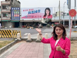 ▲國民黨高雄市議員陳玫娟今天在左營哈囉市場掛上第一面競選看板,宣示投入國民黨左楠區立委初選的決心。(圖/市議員陳玫娟辦公室提供) ▲國民黨高雄市議員陳玫娟今天在左營哈囉市場掛上第一面競選看板,宣示投入國民黨左楠區立委初選的決心。(圖/市議員陳玫娟辦公室提供)
