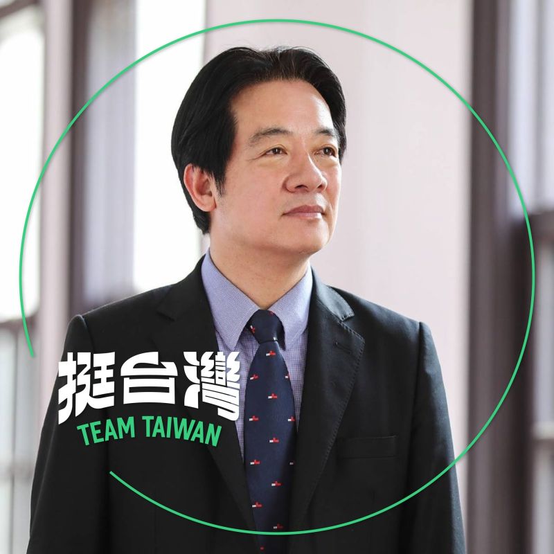 ▲賴清德今日正式獲得提名後，換上「挺台灣」大頭貼特效框，營造強而有力的形象。（圖／翻攝自賴清德臉書）