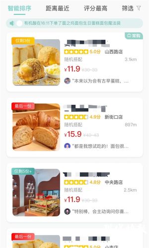 ▲中國剩菜盲盒可以以約三分之一的價格購入，因此不少民眾樂撿便宜。（圖／翻攝自現代快報）