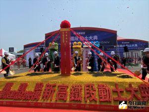 達麗、白天鵝、海悅三強聯手 台中高鐵首座國際住宅案動工 ▲台中高鐵特區,由達麗、白天鵝、海悅三強合作的百億新案新高鐵開發案今開工動土。(圖/記者金武鳳攝,2023.4.12)