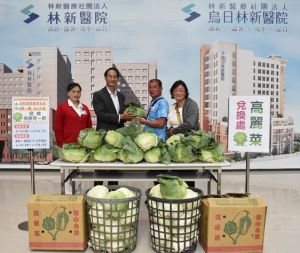 台中林新醫院挺菜農      收購萬顆有機高麗菜送民眾
