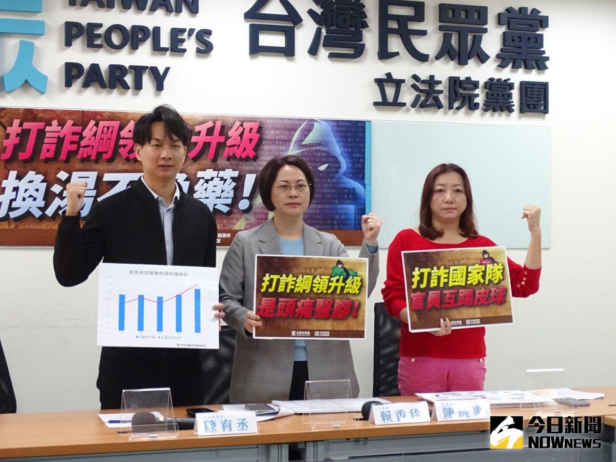 ▲民眾黨立院黨團舉行「打詐綱領白升級 換湯不換藥！」記者會。（圖／記者呂炯昌攝，2023.04.13）