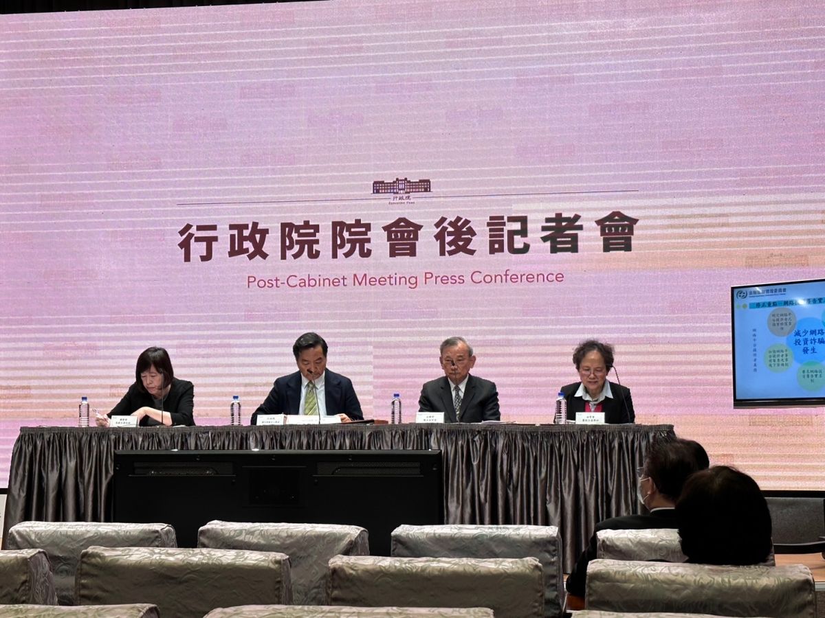 ▲行政院會今日通過《洗錢防制法》修正草案，蒐集或提供帳戶人頭帳戶者將面臨刑期。（圖／記者陳威叡攝，2023.04.13）