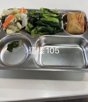 ▲空虛的餐盤上裝著3道菜，竟然也要105元。（圖／翻攝爆料公社）