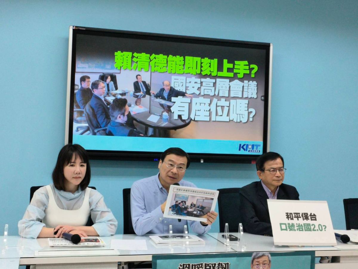 ▲國民黨團今召開記者會表示，蔡英文上傳總統府開國安會議照片中，未見賴清德的身影，質疑蔡英文都不曾邀請？（圖／國民黨提供）