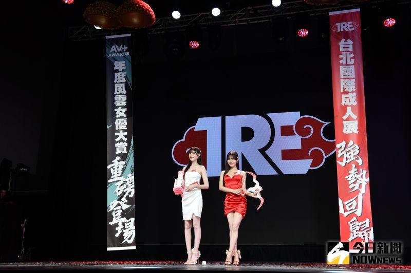 ▲《AV+年度風雲女優大賞》跟《TRE台北國際成人展》將在TICC、新北工商展覽中心舉行。（圖／記者陳雅蘭攝）