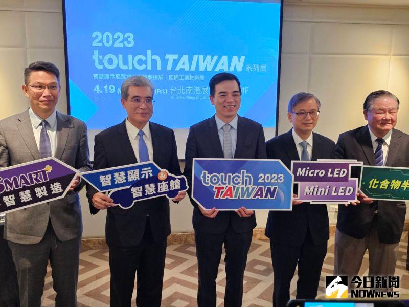 ▲Touch Taiwan將登場，鎖定六大主題涵蓋多元應用與創新技術，展覽則有四大亮點，其中智慧座艙需求與創新應用最夯。（圖／記者許家禎攝，2023.4.13）