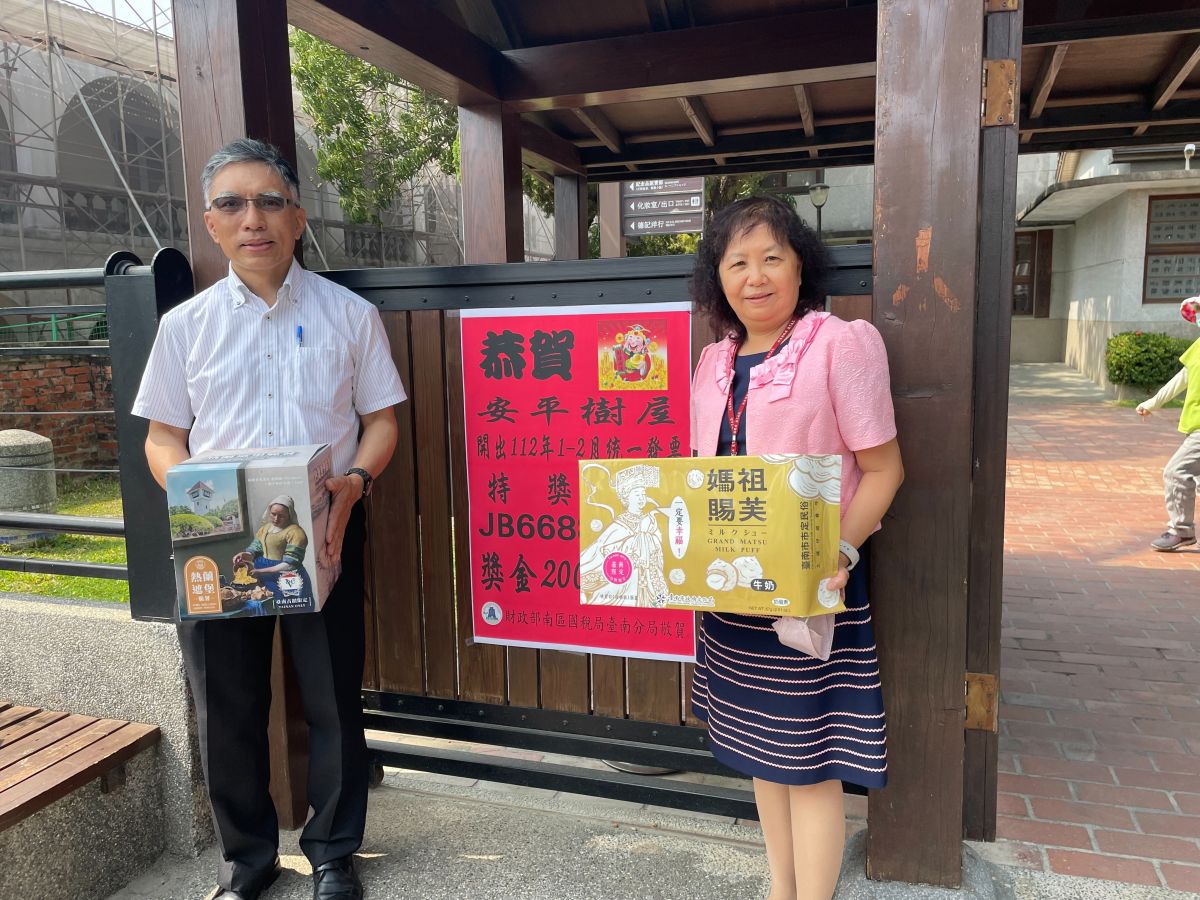 ▲文化局主秘林韋旭與南區國稅局台南分局長蕭淑芬於安平樹屋前張貼紅榜祝賀中200萬特獎的幸運兒（圖／記者林怡孜攝，2023,04,13）