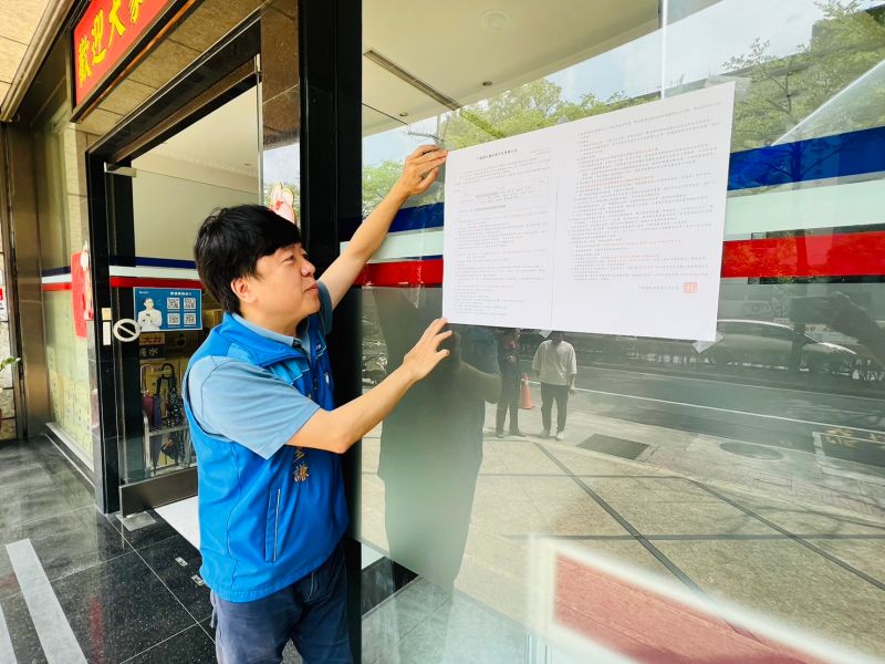 ▲國民黨桃園市黨部今天張貼立委初選公告,第11屆立法委員桃園市第一選區、第二選區提名登記,定於4月17日至4月19日開跑。(圖/國民黨桃園市黨部提供)