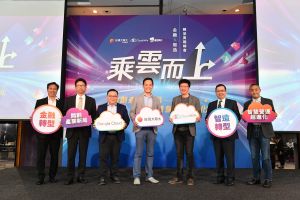 CloudMile萬里雲、台灣大強強聯手　助攻企業高效轉型
