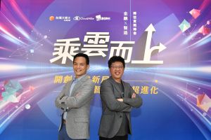 CloudMile 萬里雲與台灣大哥大深化戰略結盟 ▲CloudMile 萬里雲與台灣大哥大深化戰略結盟,強強聯手為企業先行把脈、擬定策略,致力提供產業解決方案協助客戶數位轉型。