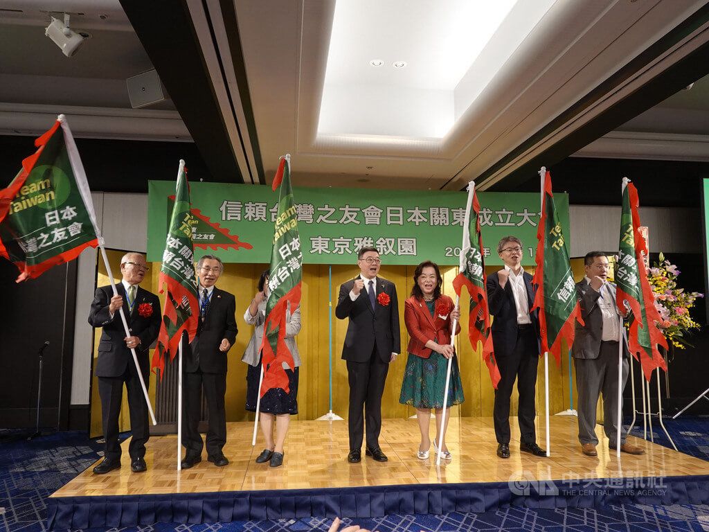 ▲副總統賴清德昨天接受民進黨提名參與2024年總統大選，旅日僑胞今天在東京舉行日本關東信賴台灣之友會成立大會。民進黨前主席卓榮泰授戰旗，並與僑領等人高喊賴清德「凍蒜」。（圖／中央社）