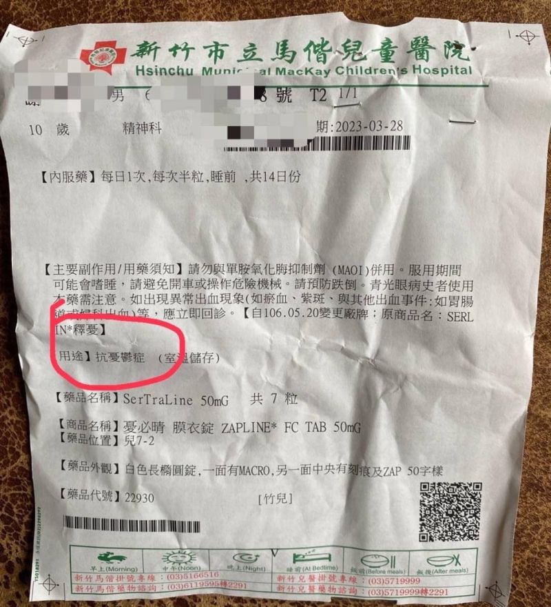 ▲被打學童除皮肉傷外，心靈上也嚴重受創。（圖／翻攝臉書新竹人有事嗎）