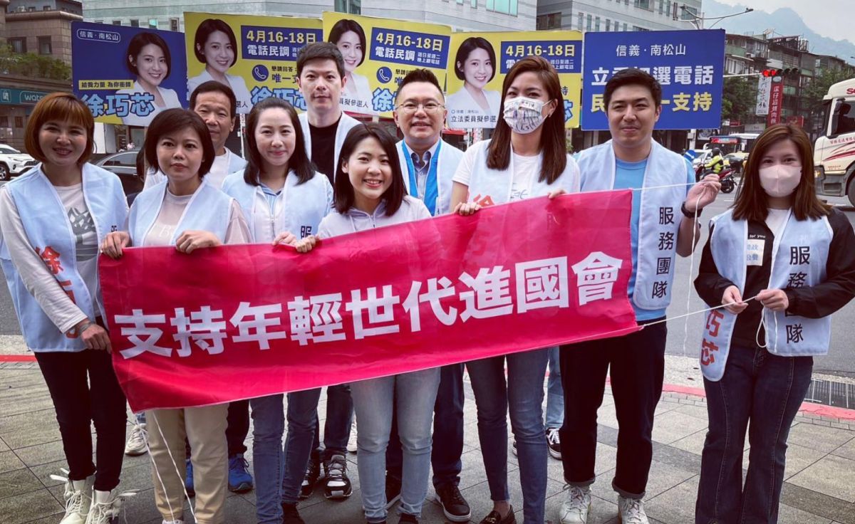 ▲台北市議員徐巧芯爭取立委提名，邀集年輕議員一起站路口，支持年輕世代進國會。（圖／取自徐巧芯臉書）