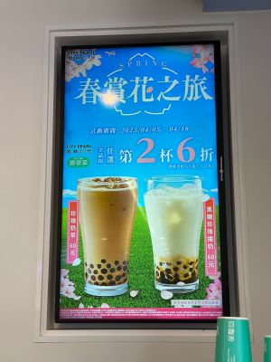 ▲7-11現萃茶、黑糖珍珠系列第2杯6折。（圖／7-11提供）