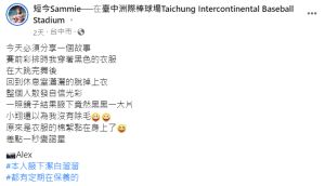 ▲短今解釋腋下黑一片的原因。(圖/翻攝自短今臉書) ▲短今解釋腋下黑一片的原因。(圖/翻攝自短今臉書)
