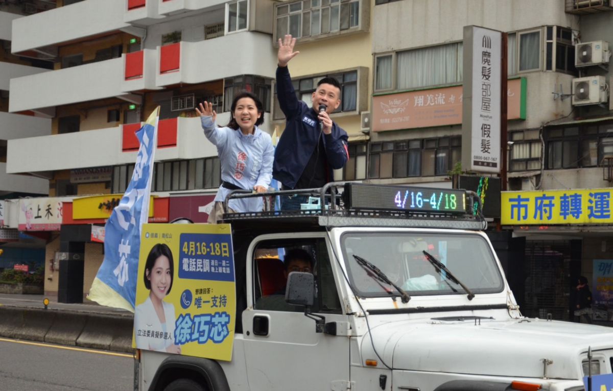 ▲國民黨松信區立委初選民調明開始進行，徐巧芯上戰車做最後衝刺。（圖／徐巧芯提供）