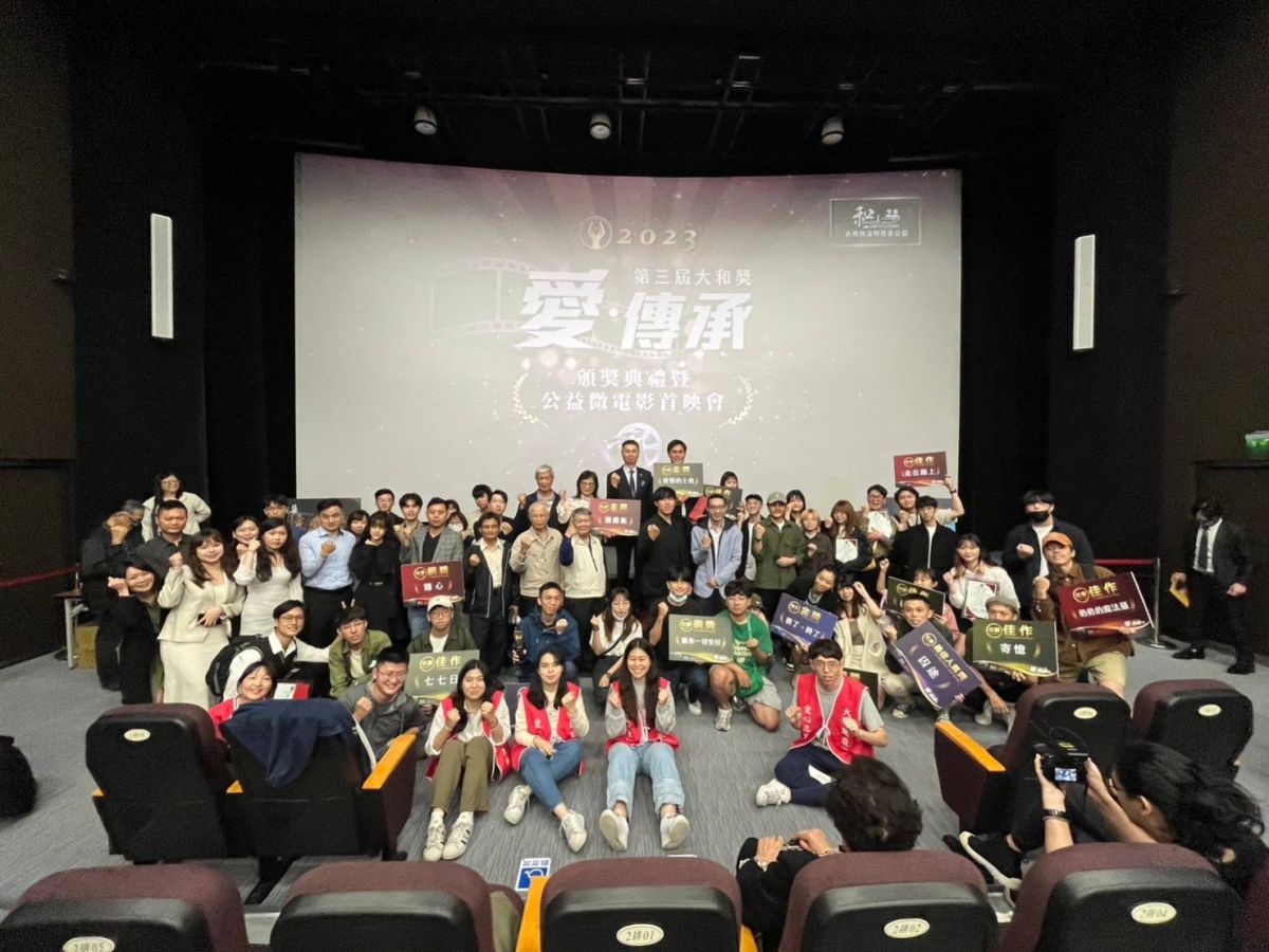 ▲大和建設機構董事長何溪明指出，今天首映的2部微電影，都是選自去年得獎劇本獨資贊助拍攝完成，希望透過這樣的活動，讓愛的故事可以在台灣傳承下去。（圖／大和建設提供）