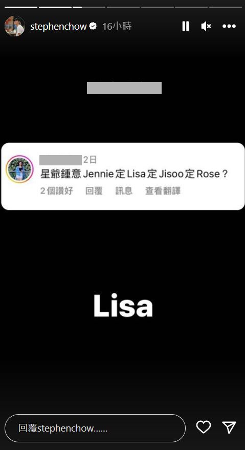 ▲▼星爺表明是Lisa（下圖）的粉絲。（圖／翻攝自周星馳、LISA IG）