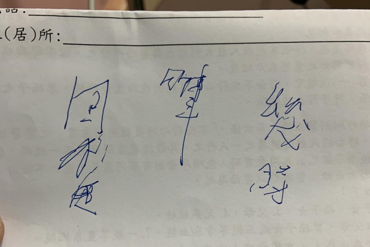 ▲該名癌友在離世前留下遺言，但字跡潦草使兒子難以辨認。（圖／臉書社團《爆廢公社》）