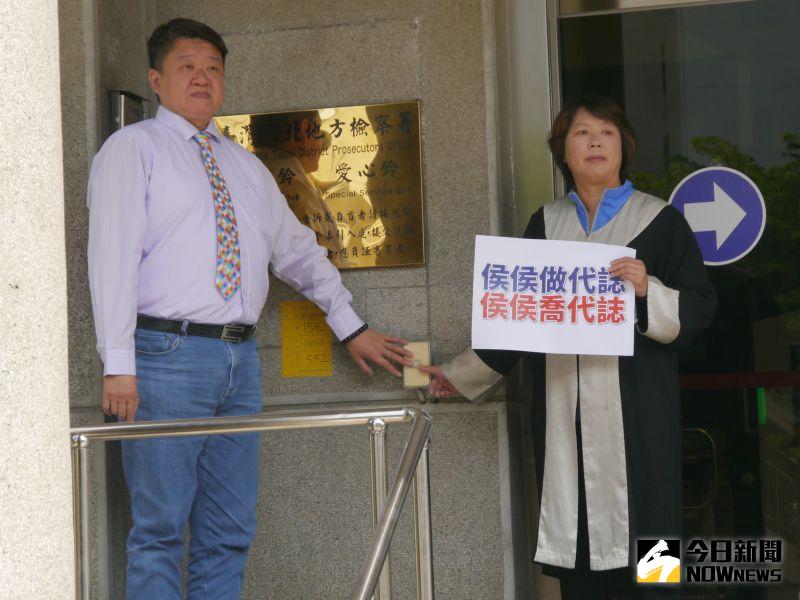 ▲新北市黨部主委何博文在律師陪同下,到新北地檢署按鈴告發新北市長侯友宜涉嫌違反公職人員選舉罷免法(圖 /NOWnews資料照,記者吳嘉億攝,2023.04.17)