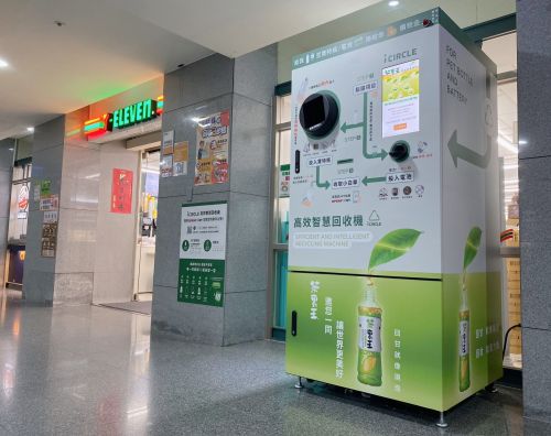 ▲「高效智慧回收機」可回收PET寶特瓶、乾電池。（圖／7-ELEVEN提供）