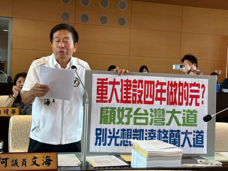 ▲民進黨台中市議員何文海質詢時,問盧秀燕會不會選總統?(圖/記者顏幸如攝,2023.04.17)