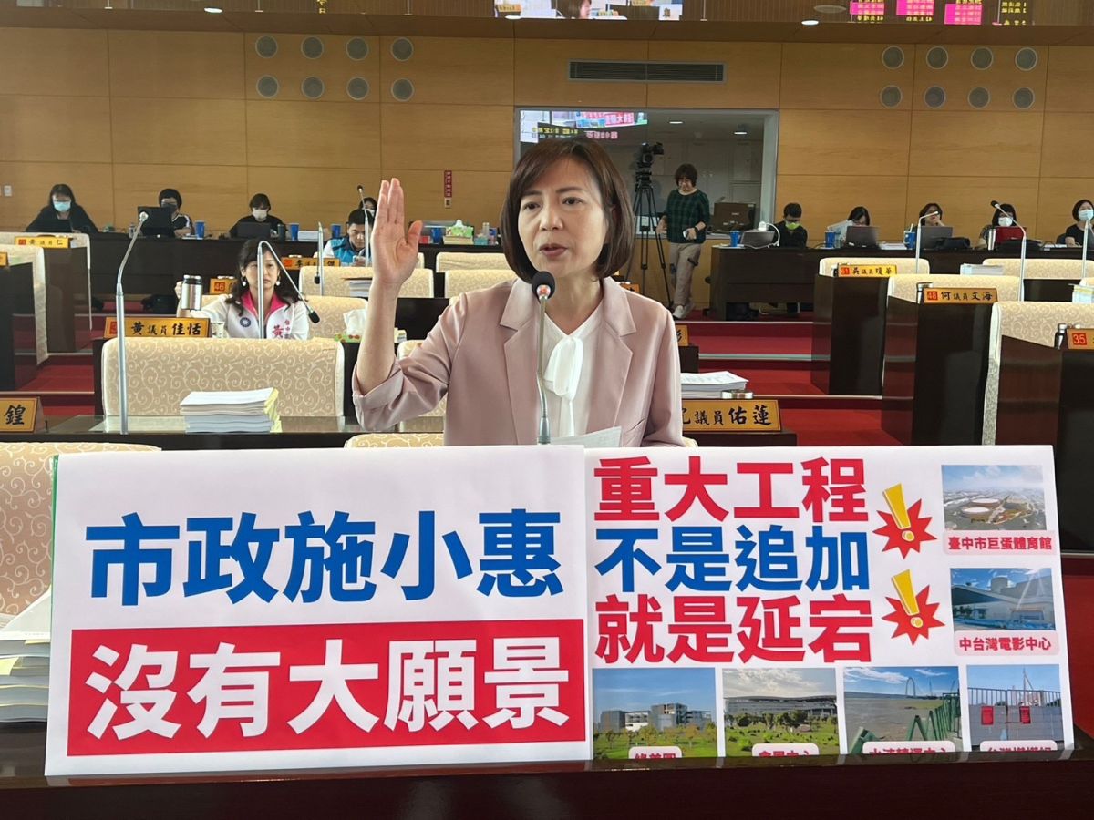 ▲議員陳淑華質疑，市長盧秀燕施政幸福三部曲，沒有實質內容(圖／柳榮俊攝2023.4.17)