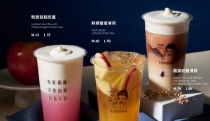 特企/不要對我尖叫「海外快閃限定」 這三款在台灣就可以喝到
