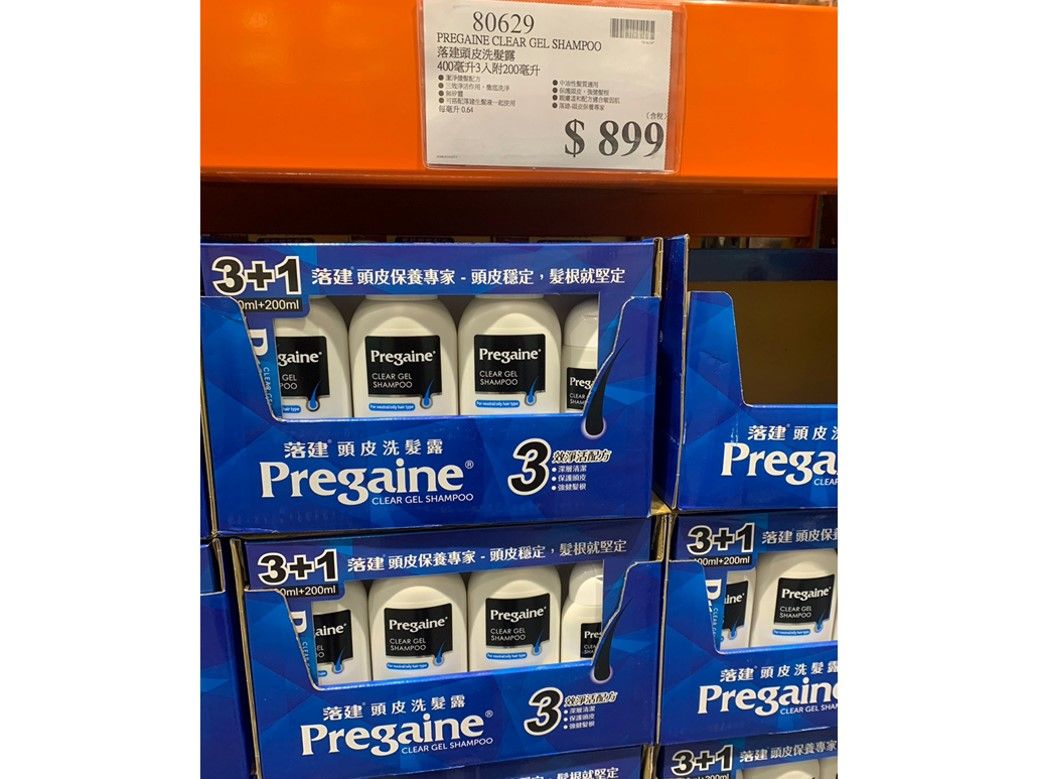 ▲網友分享洗髮精好用，引發熱議。（圖/擷取自臉書社團）