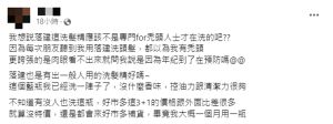 ▲網友破解迷思表示該款洗髮精非禿頭專用，引起網友討論。（圖/擷取自知名賣場臉書社團）