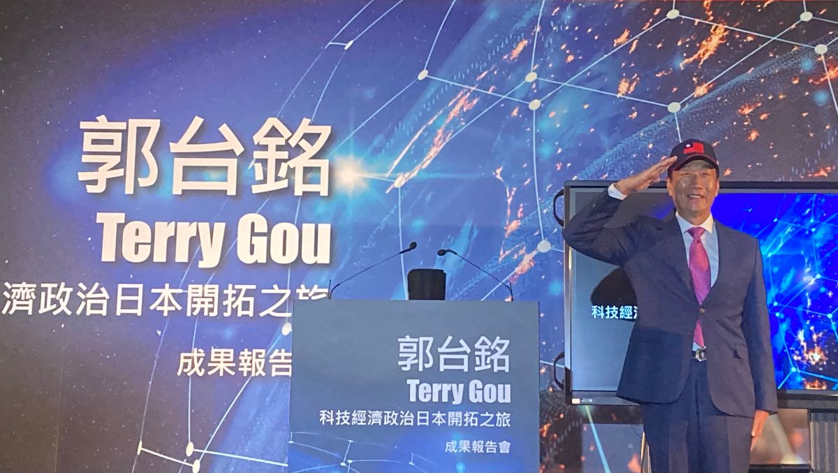 ▲鴻海集團創辦人郭台銘今（18）日上午舉行「科技經濟政治日本開拓之旅」成果報告記者會，再度堅定表達參選2024總統大選意願。（圖／記者鄭妤安攝）