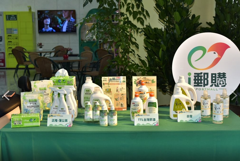 ▲ 中華郵政公司今（18）日宣布，即日起至5月31日止，於i郵購網路商城推出「i 永續，安心買」活動專區，力邀民眾購買「綠色商品」，包含台酒易洗樂、蒲公英環保衛生紙、白雪愛天然洗衣精等。（圖／中華郵政公司提供）