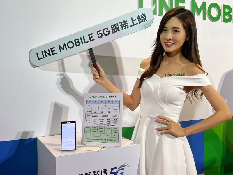 ▲LINE與中華電信合推「LINE MOBILE 5G 服務」，4大資費方案公開。（圖／記者張志浩攝）
