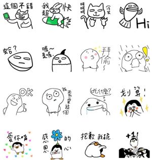▲免費貼圖「歡慶LINE MOBILE上線×超人氣插畫家大應援」。(圖/取自LINE) ▲免費貼圖「歡慶LINE MOBILE上線×超人氣插畫家大應援」。(圖/取自LINE)