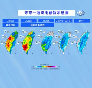 ▲（圖／中央氣象局提供）