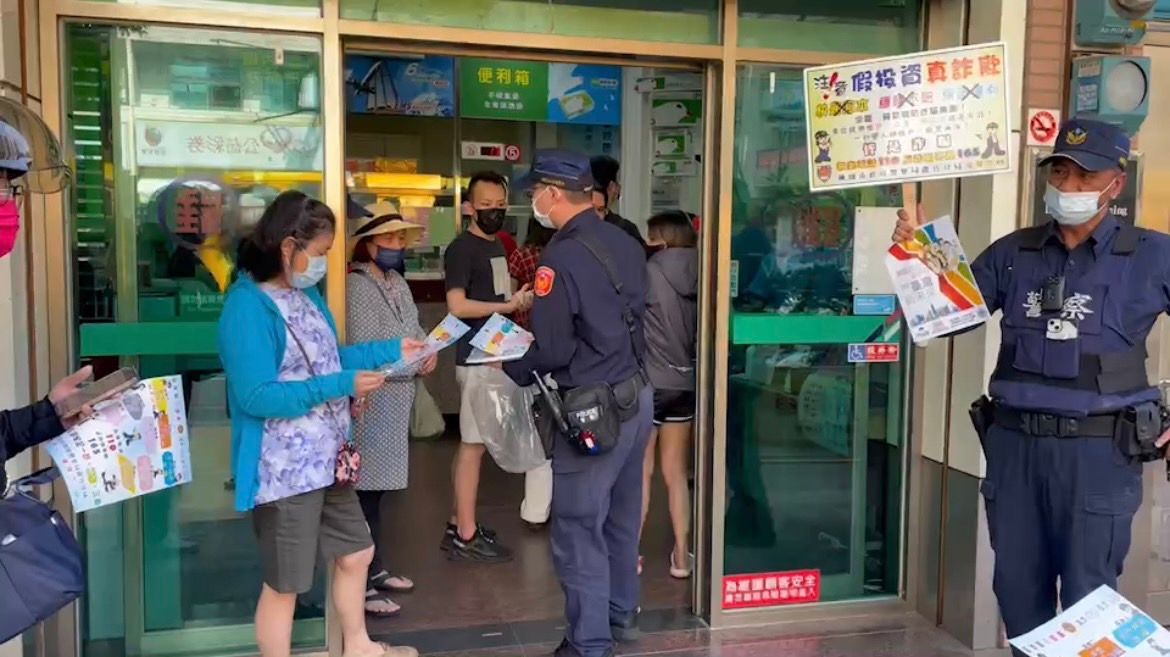 ▲「普發現金6000元」成為詐騙集團新目標，為了提升全民防詐意識及守護民眾財產安全，桃園市蘆竹警分局也特別派員至轄內郵局巡守並進行防詐宣導。（圖／蘆竹分局提供）