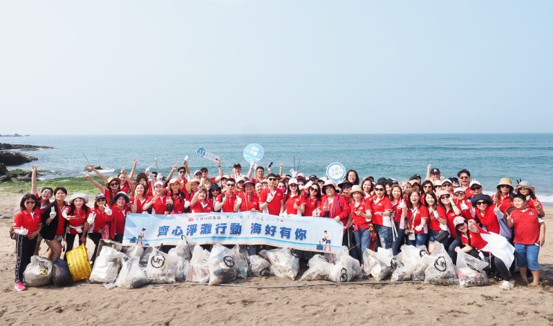 ▲生麗國際協同130名愛心大使前往白沙灣淨灘，合計清出200公斤廢棄物，還給地球一個美麗。（圖／品牌提供）