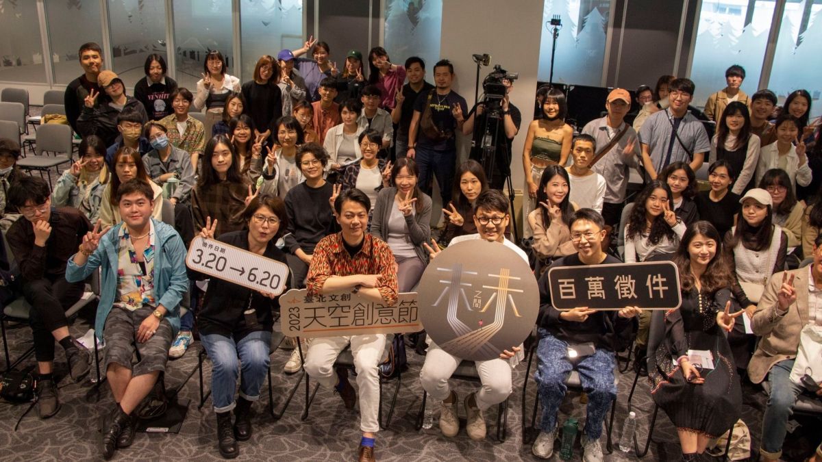 ▲2023臺北文創名家會客室首場講座《抓住眼球時代的創作新風貌》上周末登場。（圖/品牌提供）