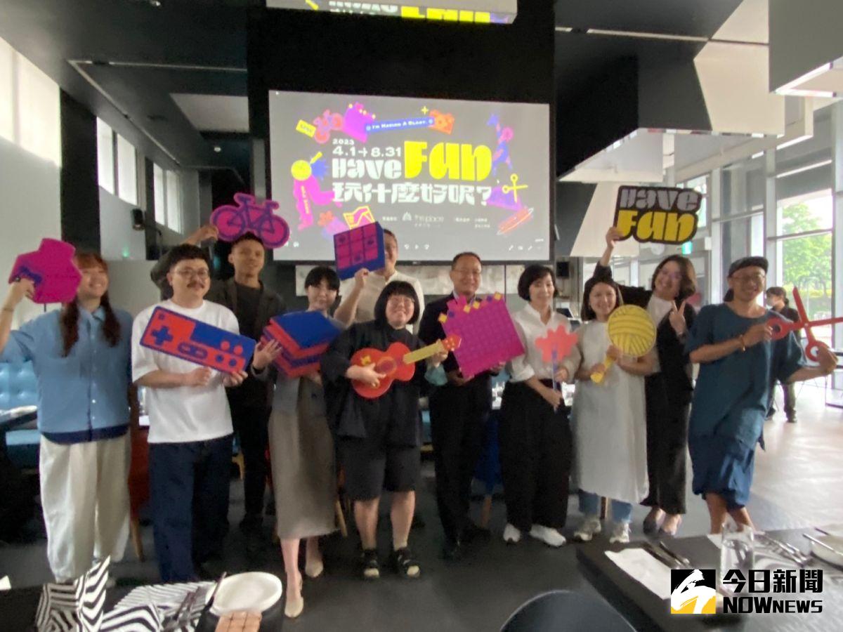 ▲大毅老爺行旅邀青不同領域的8藝術家，以Have FUN為主題創作有趣作品，即日起登場。（圖／記者金武鳳攝，2023.4.18)