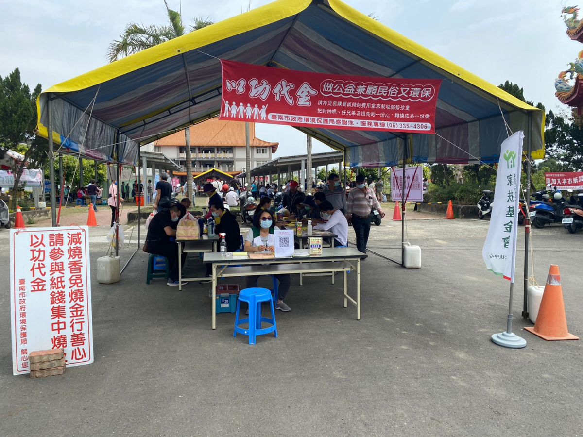 ▲台南市環保局為方便民眾以功代金捐款，今年將超商加入捐款服務（圖／台南市環保局提供）